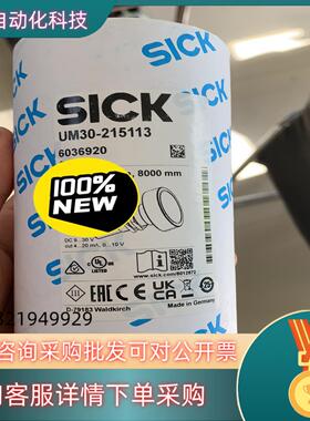 UM30-215113 超声波传感器现货