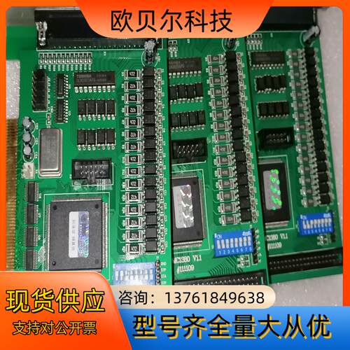 LEADTECH雷赛DMC2210A运动控制卡带TB68C端