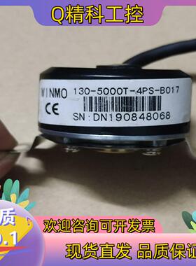 现货威玛编码器130-5000T-4PS-B017功能正常图