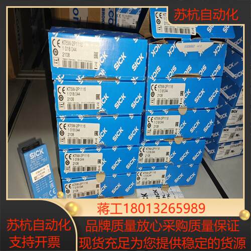 KT5W-2P1116订货号:1018044，现货，全新原装