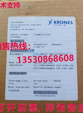 原装供应k 09000755739 d cquiiin cd  ipping