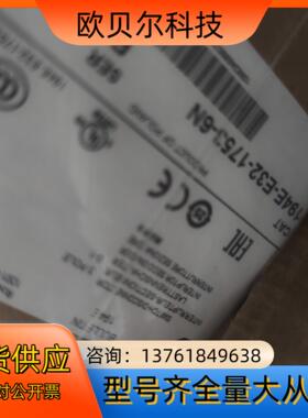 AB罗克韦尔194E-A32-1753-6N ，194E-E