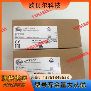 24年 易福门LMT100 未使用 正品 配件 全新原装