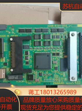 A20B-8101-00309成新测试正常