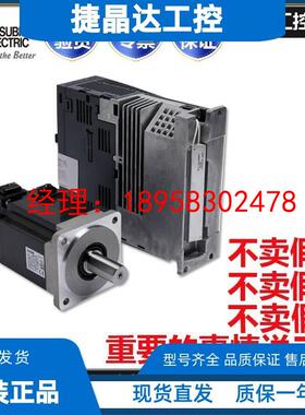 三菱伺服电机驱动器套装HG-KR43J+MR-J4-40A 100A 70A 23/10/73J
