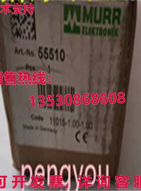 MURR 55510 模块 MURR 55510   /库存现货
