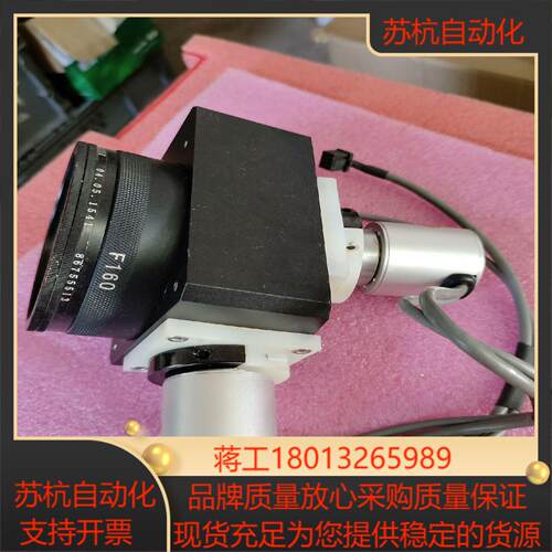 大族激光打标机配件 CXY-H20B 二只加镜头成色漂