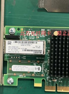 [德峰]HP HPE SN1200E 870001-001 16GB