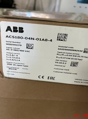 【非标价】abb180变频器盒子供应50发到付