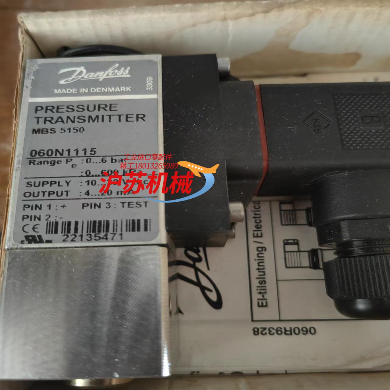 丹佛斯 压力传感器 mbs 5150 060N1115 全新