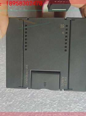 CO-TRUST合信EM231 CTS7 232-0HF22