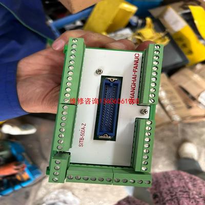 （请询价）FANUC机器人分线器IO端子台SITB-50iA-Z议价
