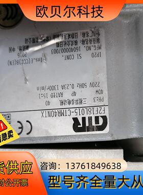 F2F18L015-CTMR40NTX三相异步电动机