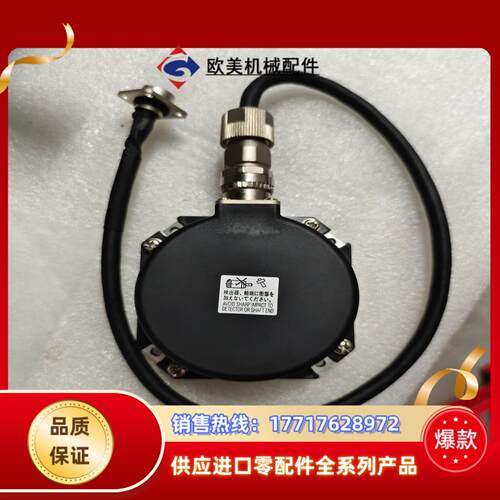 三菱编码器，适配以下型号：HA-LP11K1M，HA-LP1议价