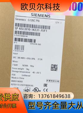 #电子器件 6SL3210-1KE21-7UF1全新原装正