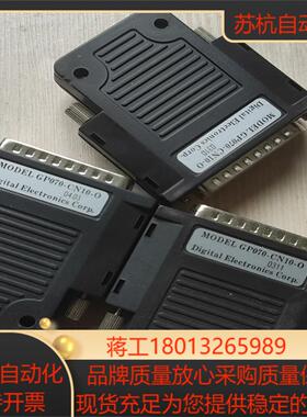 普洛菲斯GP070-CN10-O，拍摄，询价