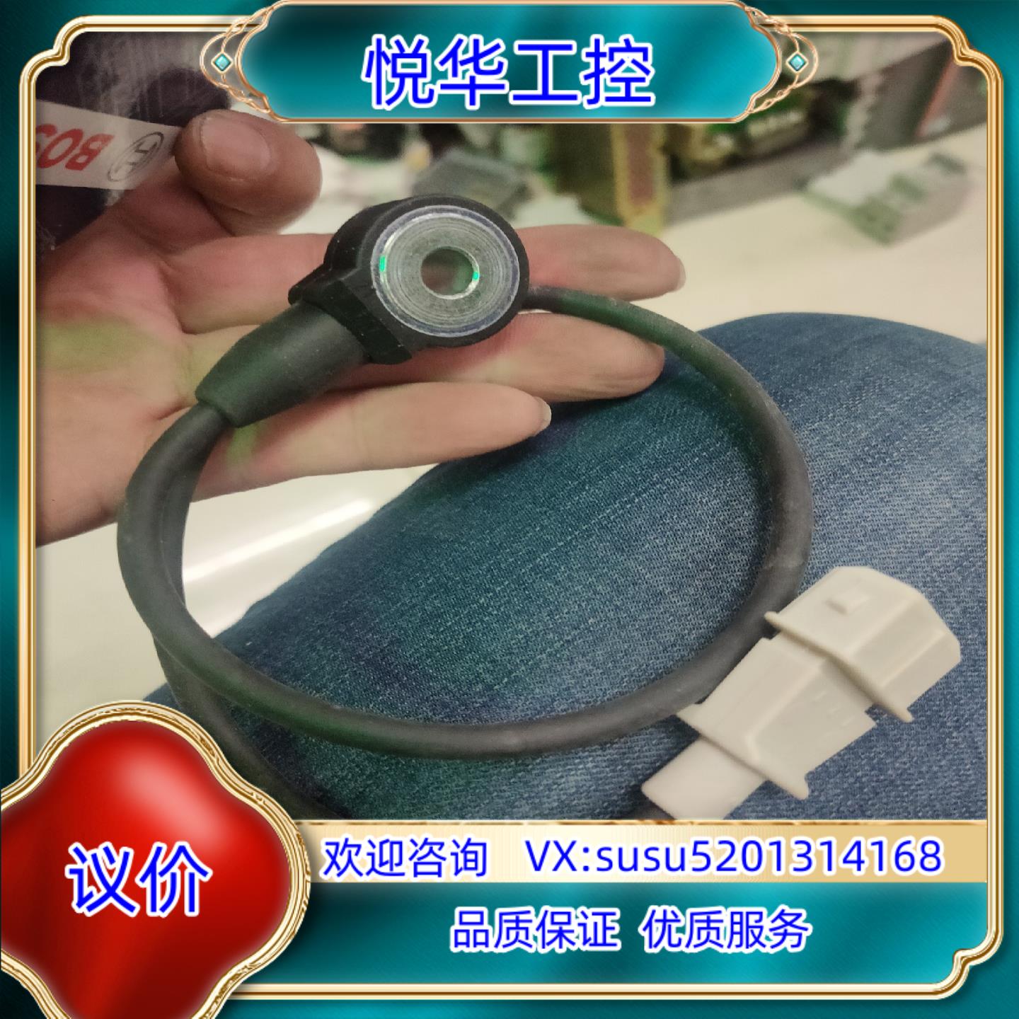 原装BOSCH 1St/Pc0261231047全新有3个。议