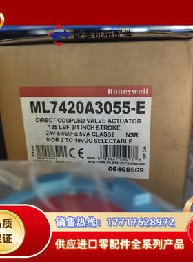 霍尼韦尔honeyWell mL7420A3055-E议价