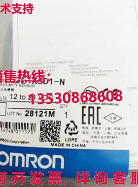 供应原装E2E-X3D1-N 接近传感器开关 E2EX3D1N