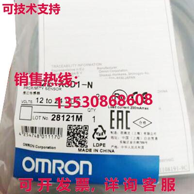 供应原装E2E-X3D1-N 接近传感器开关 E2EX3D1N