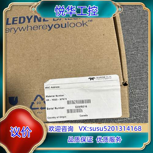 dslsa达尔萨图像采集卡，型号OR-Y8SO-XPX70，议价