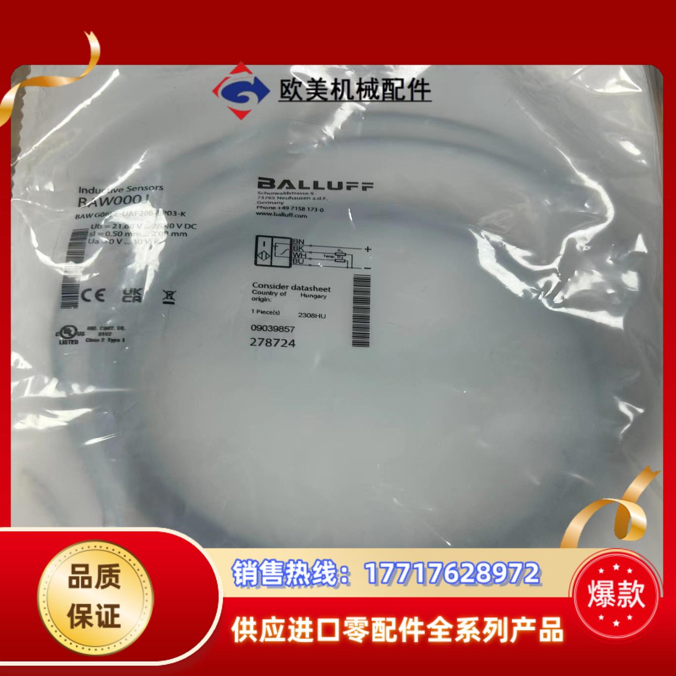 巴鲁夫模拟量传感器BAW000J议价