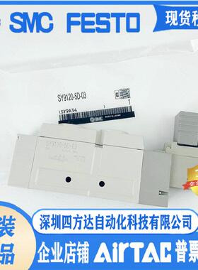 电磁阀SY9320-5LZD-C8/03/SY9120/SY9220/D/DZ/DD/C10/02/5DZD