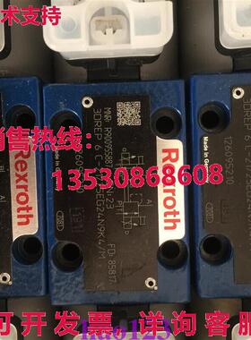 供应原装Rexroth R900955887 3DREP 6 C-21/25EG24N9K4/M 阀门
