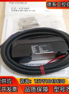 基恩士传感器CZ-V21AP  全新原装正品