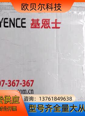 原装全新  KEYENCE基恩士  LJ-G5001P