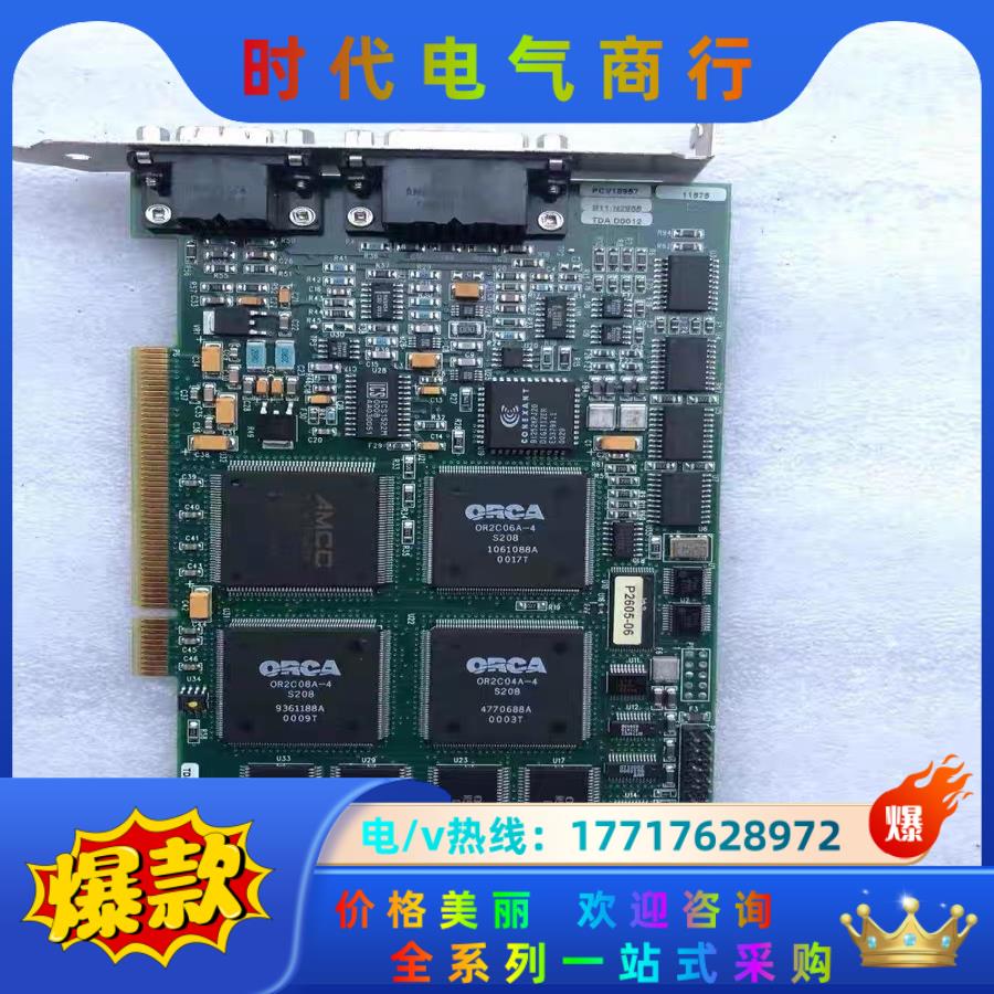 IMAGING PCVision R-B PCV18957议价