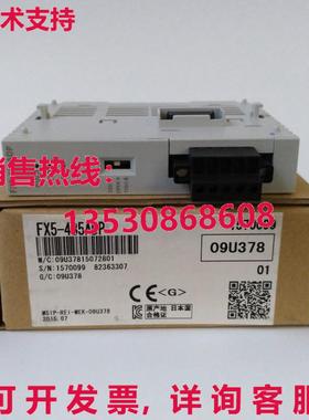 供应原装FX5-485ADP可编程式可编程控制器