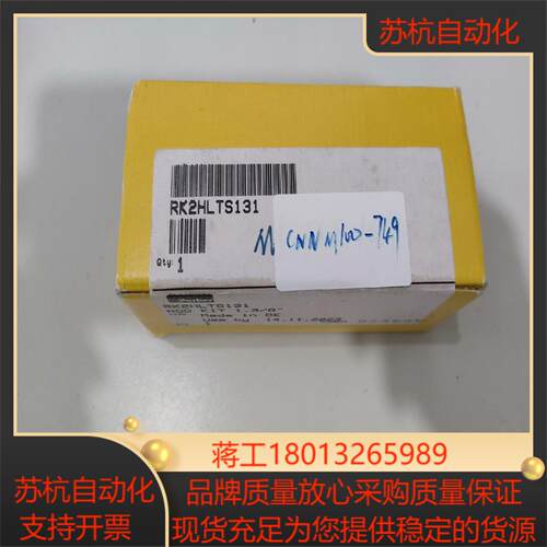 派克密封件RK2HLTS131