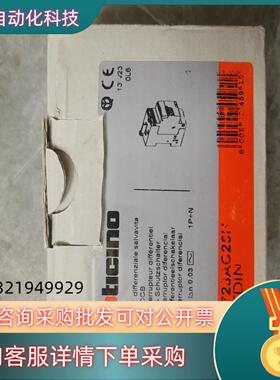 现货全新btiming  G723AC25H  25A1只