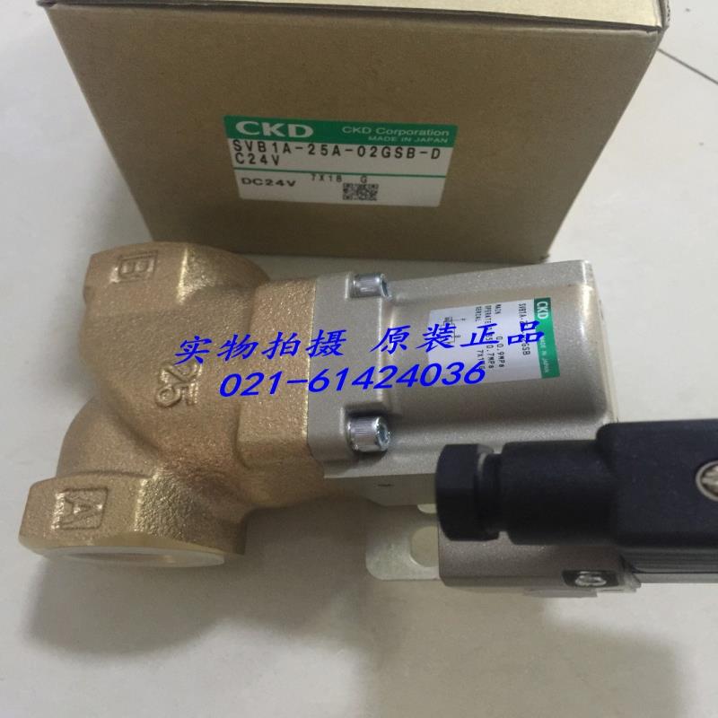 CKD气控2通电磁阀SVB1A-25A-02GSB-DC24V，议价