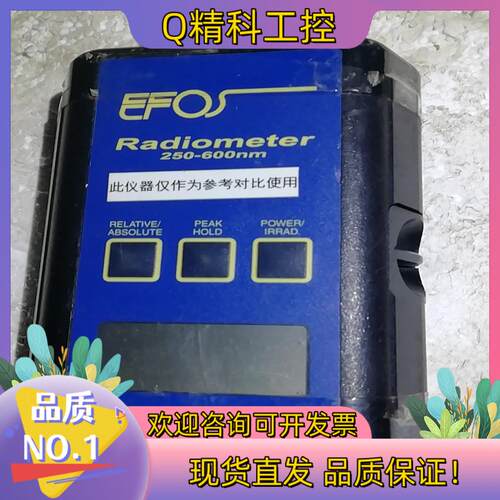EXFO R5000 紫外/可见光辐射计