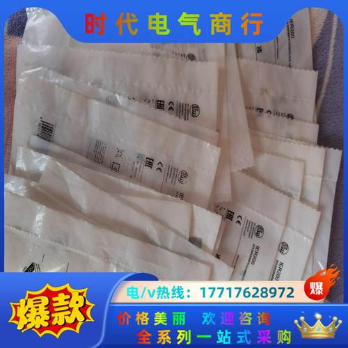 易福门全金属感应开关IER200 IFR200 IFR202议价