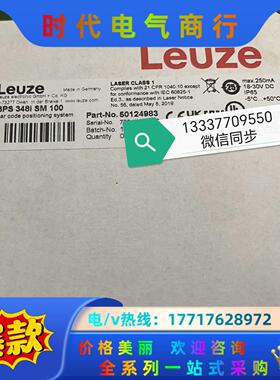 50124983 BPS 348i SM 100 劳易测LE议价