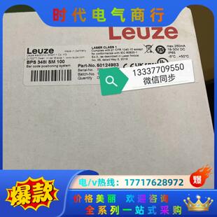 50124983 BPS 348i 劳易测LE议价 100
