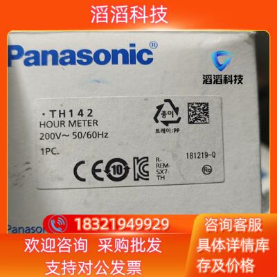 现货原装时间计数器HOUR METER  TH142