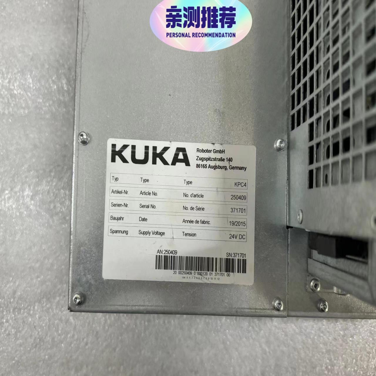 （设备配件）KUKA库卡KPC4三代主机371701（00-371-70