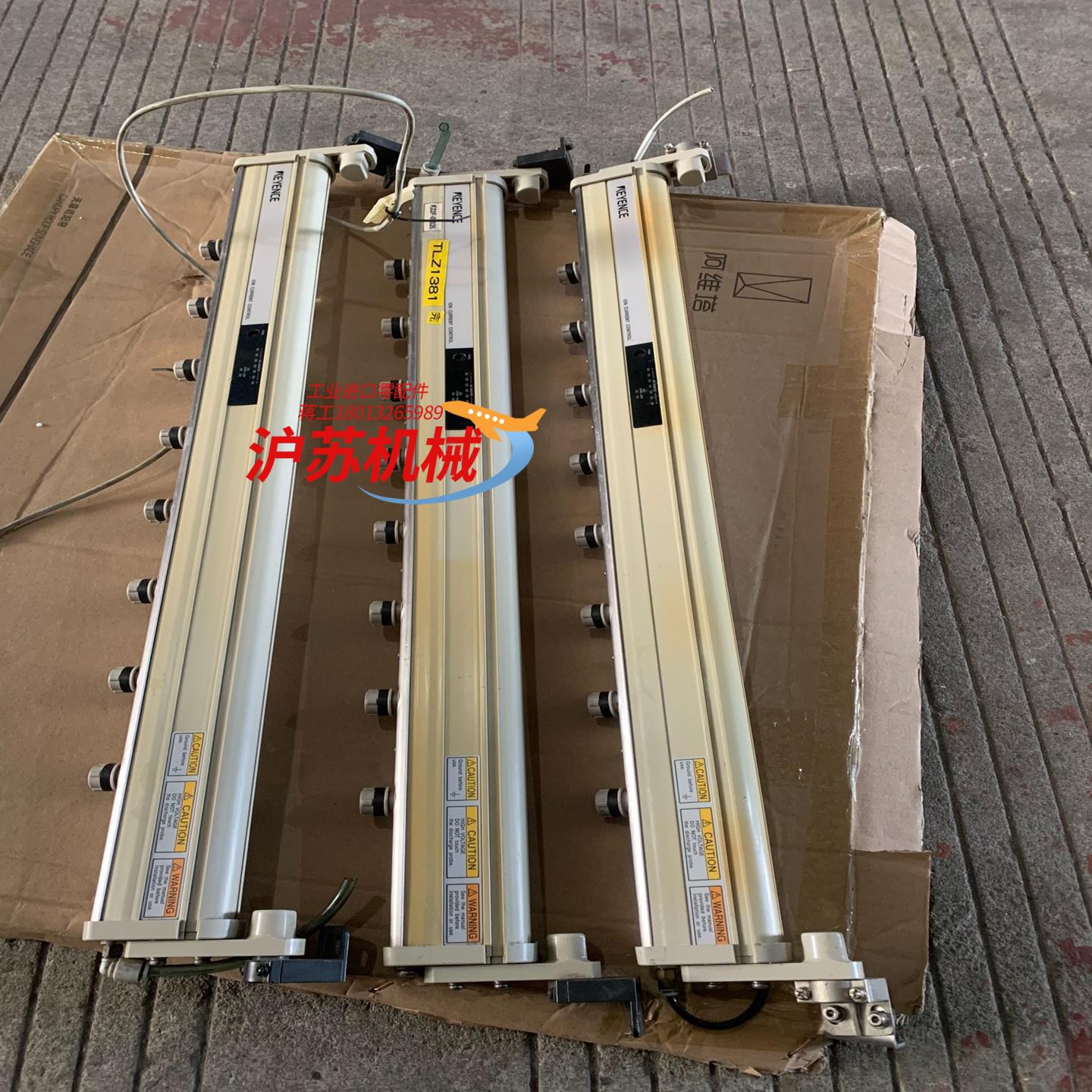 SJ-R060A三个，SJ-R084一条，功能好，成色如