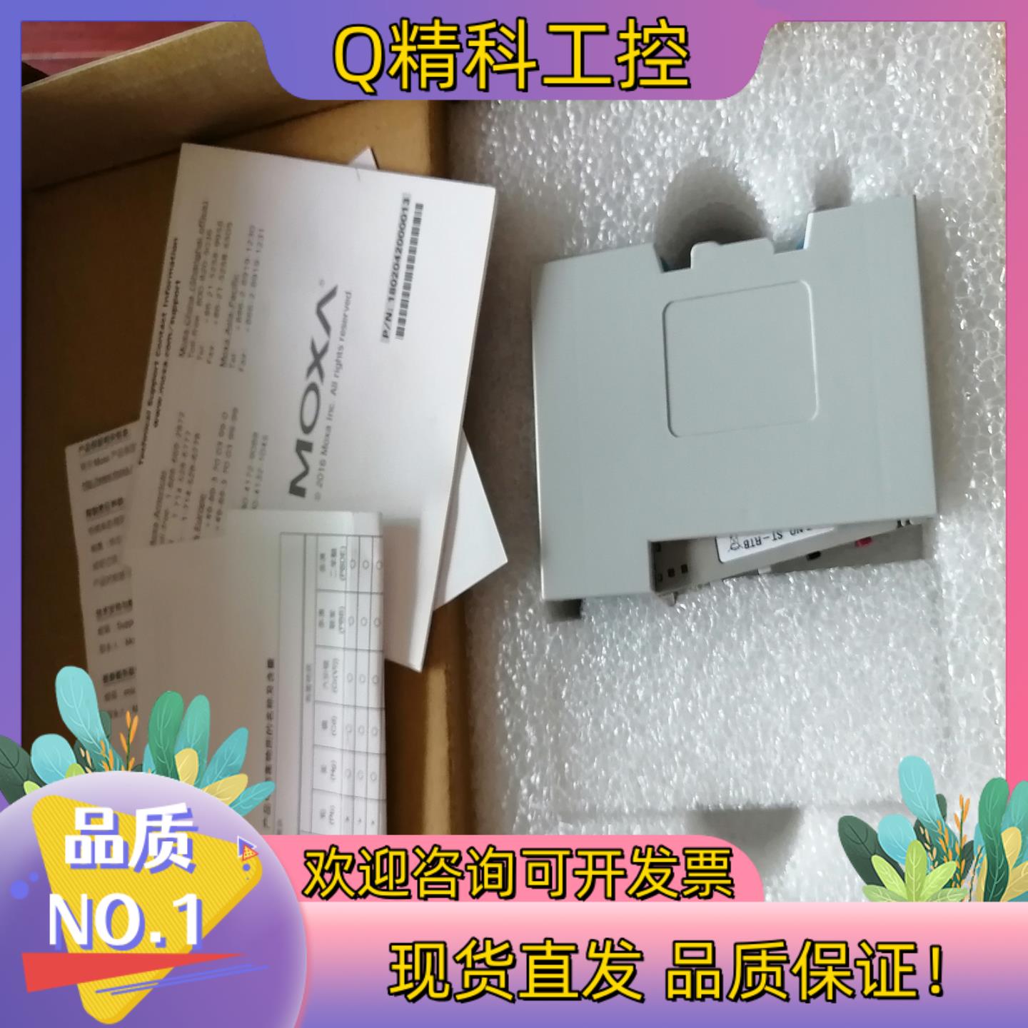 现货摩莎模块ioLogik E4200全新原装