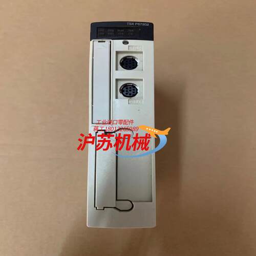 CPU TSXP57202.片，质量保证，有看得