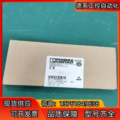 菲尼克斯I/O模块2692306   IBIL24DI4-2