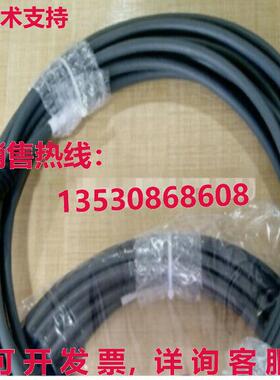 原装供应适用于 10 米 KUKA C4 教学吊坠线教盒电缆 00-181-563