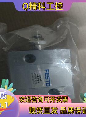 现货ADN-40-10-A-PPS-A费斯托紧凑型气缸57267