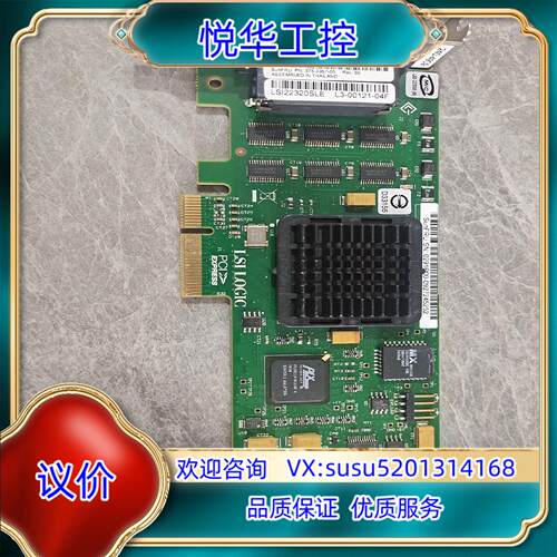 Sun 服务器 SCSI 卡 Sun U320 LSI223议价