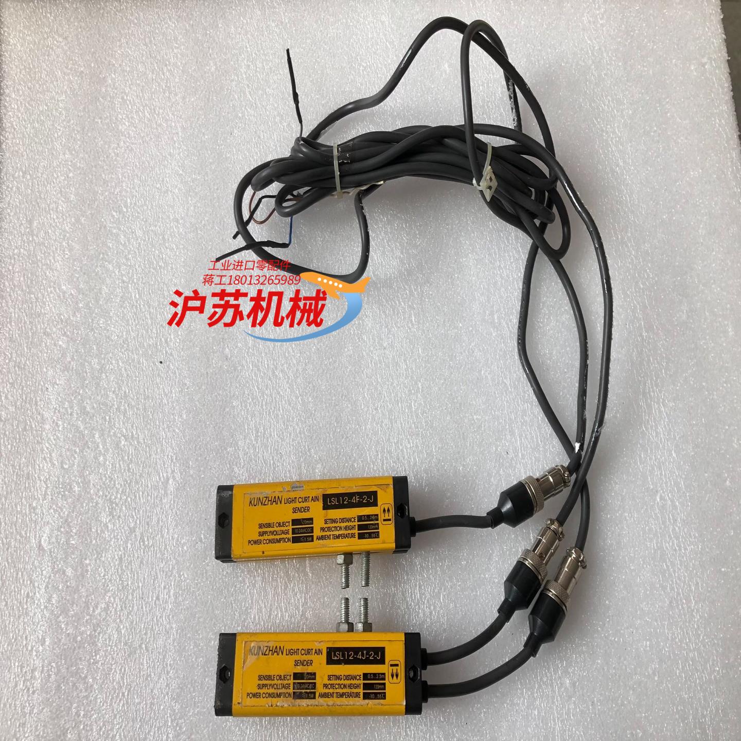 LSL12-4J-2-J LSL12-4F-2-J  KUN