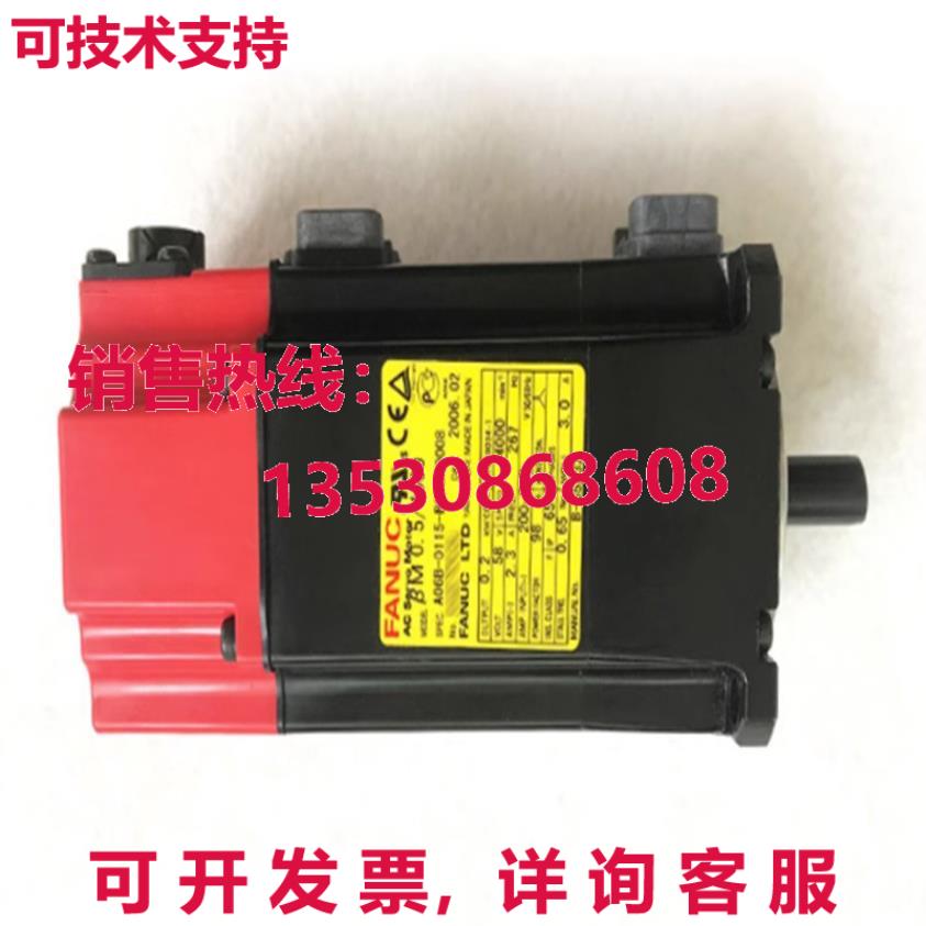 原装供应FANUC A06B-0115-B2750008 AC Servo Motor